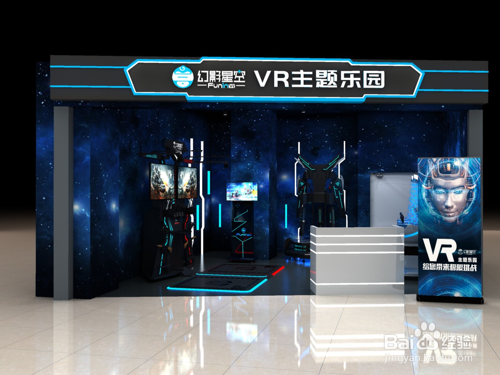 一站式法治阵地建设!未成年法治教育基地含VR体验馆全套方案(图1)