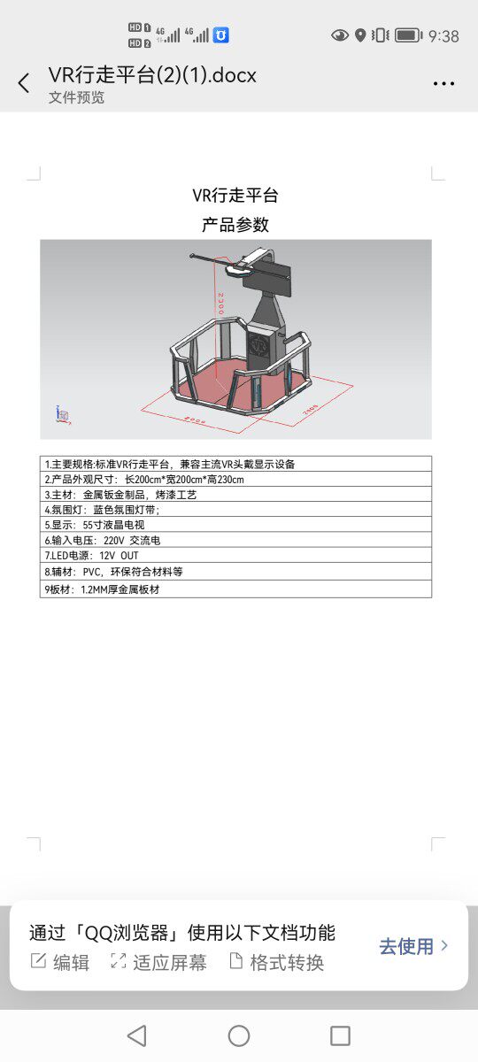 频道精选_智能设备_运动_汽车_智慧出行频道_天极网(图1)
