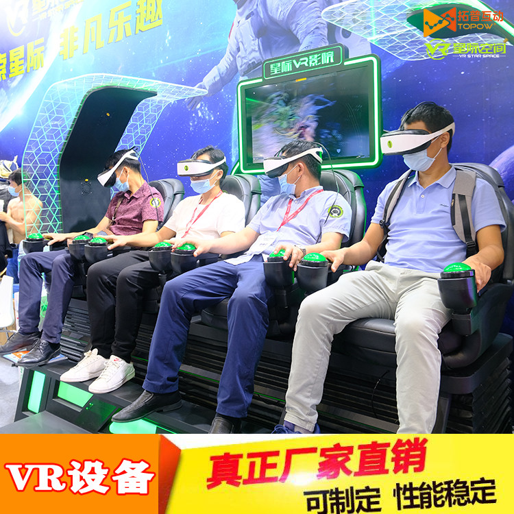 VR全景拍摄_专业720VR全景拍摄展示公司-小泥人(图1)