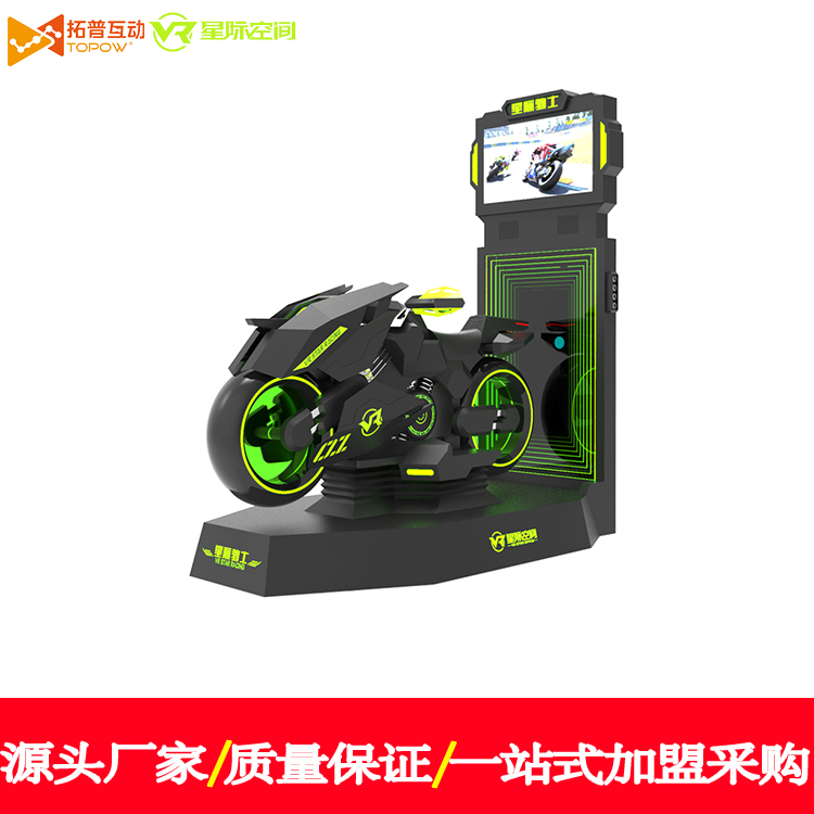 VR设备源头厂家年末促销品质保证(图1)