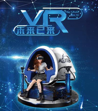 小朋友们VR体验“重走”长征路(图1)