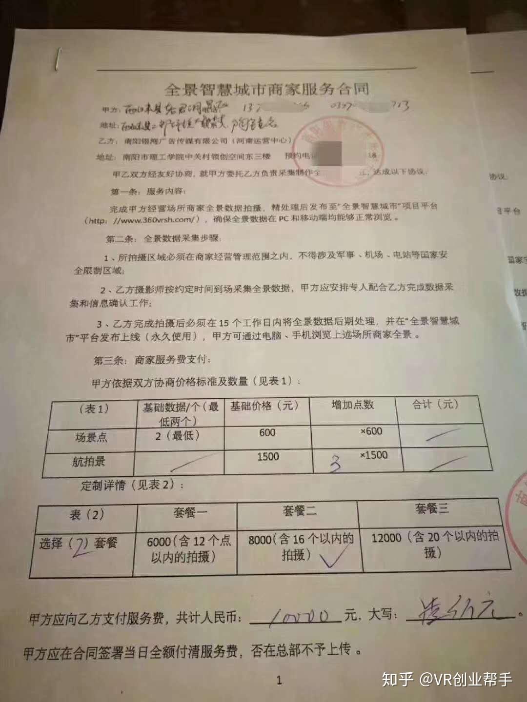 厨卫家电文字链