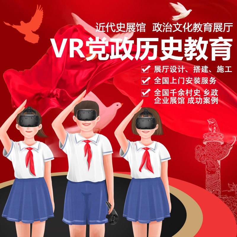 乐客VR(LekeVR)完成近亿元B轮融