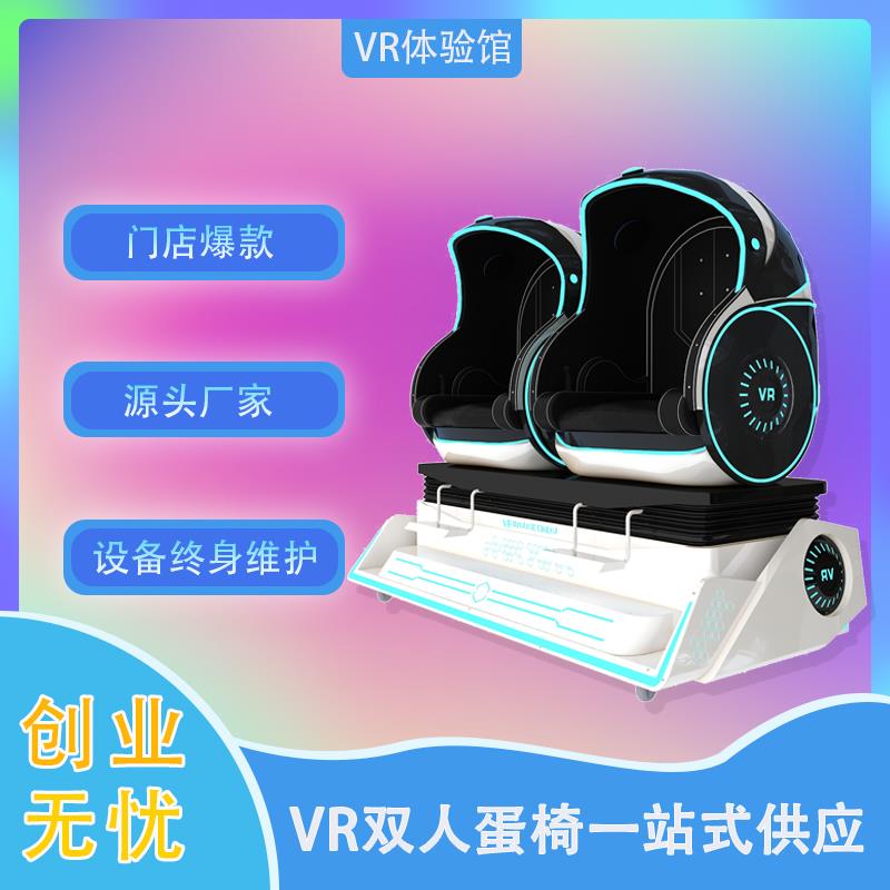 乐客VR扬帆起航开启新征程!