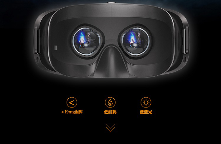 2022年VR眼镜一体机十大牌子排行榜VR眼镜一体机什么(图1)