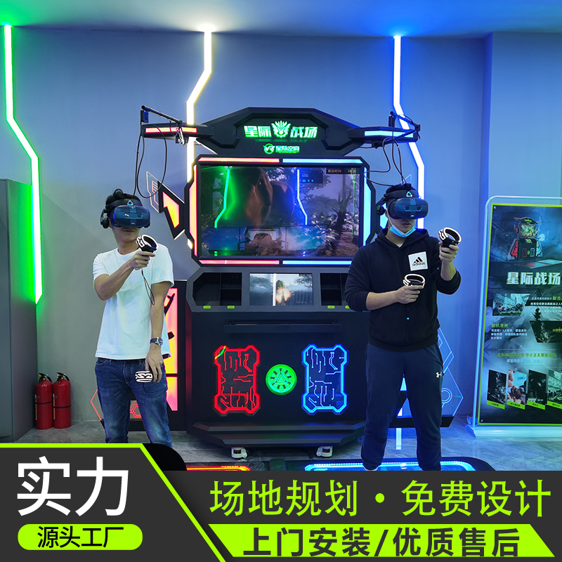普乐蛙VR+文旅产业VR+文旅沉浸式旅游新玩法