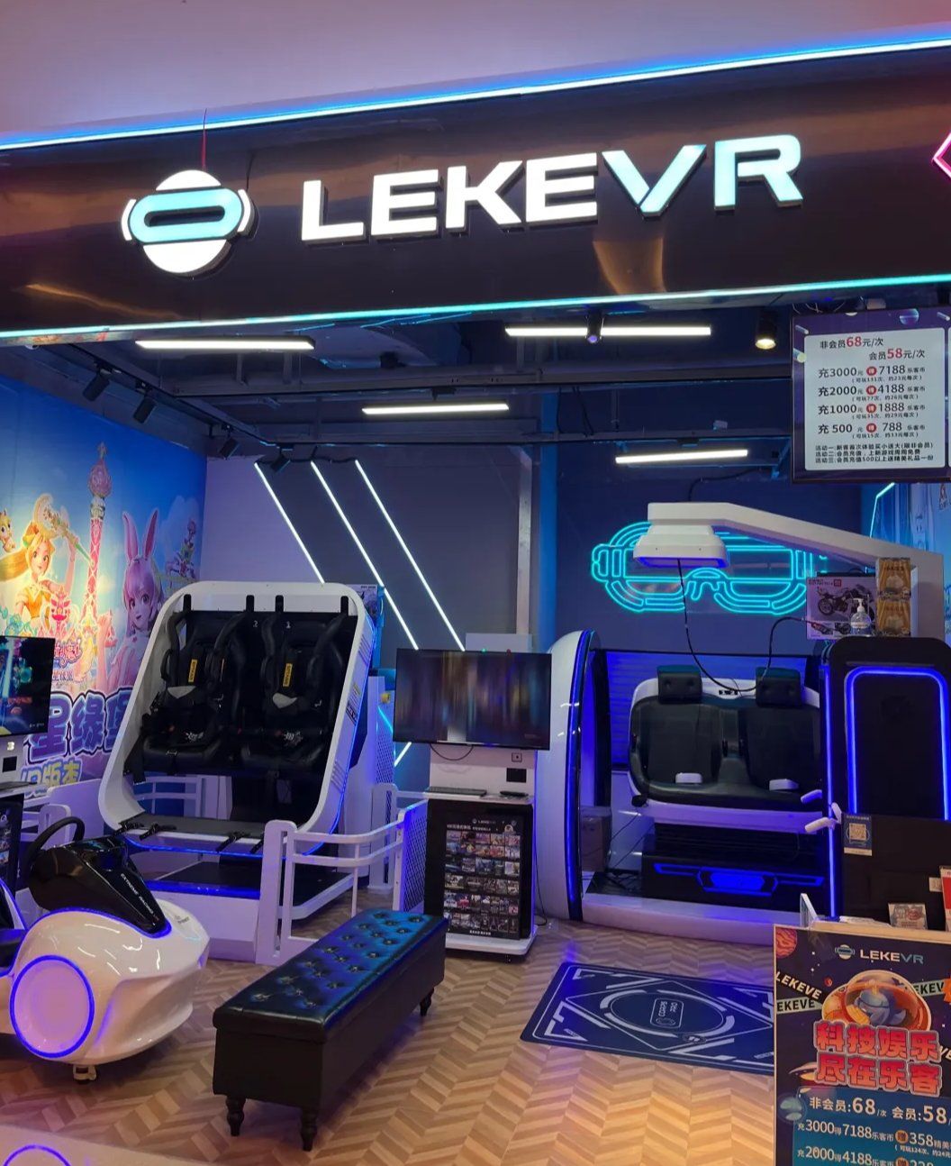 万达智慧商业携手乐客VR开启全国市场新篇章